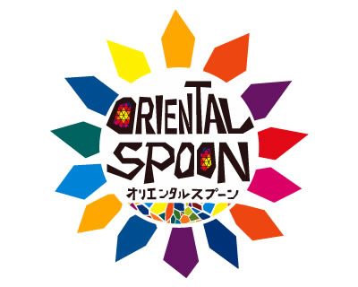 オリエンタルスプーン